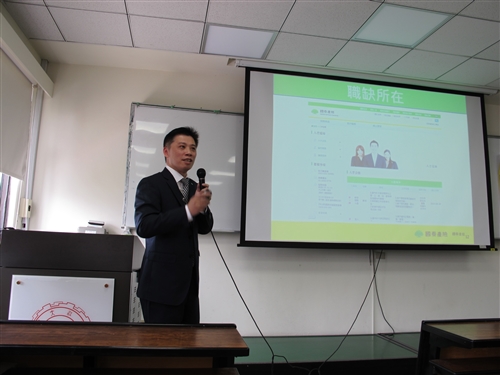 保險系職涯發展與企業徵才說明會