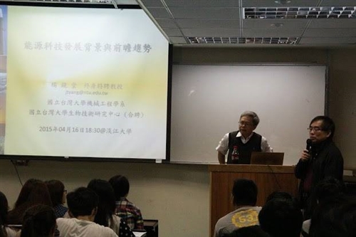 能源科技之研發與展望