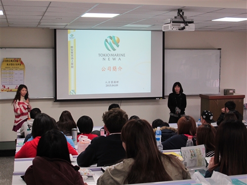 保險系職涯發展與企業徵才說明會