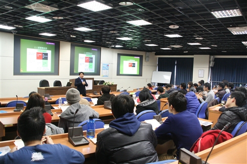 淡江大學103學年度第2學期教學助理期初會議