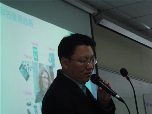 智慧行動應用面面觀