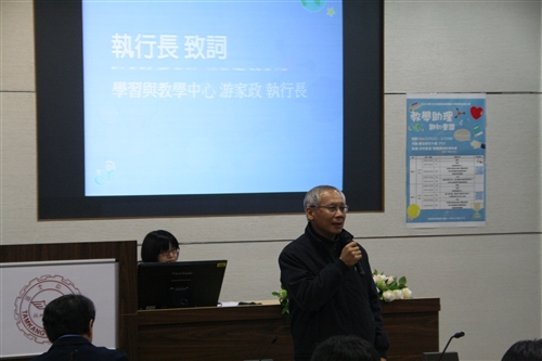 淡江大學103學年度第2學期教學助理期初會議