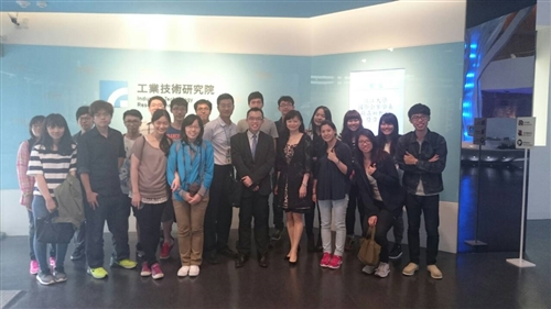 國企系企業參訪-工業技術研究院