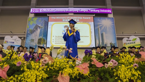 蘭陽校園第7屆畢業典禮－淡江世界村萬里鷹飛颺