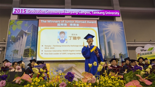 蘭陽校園第7屆畢業典禮－淡江世界村萬里鷹飛颺