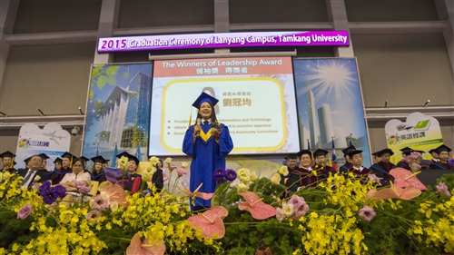 蘭陽校園第7屆畢業典禮－淡江世界村萬里鷹飛颺
