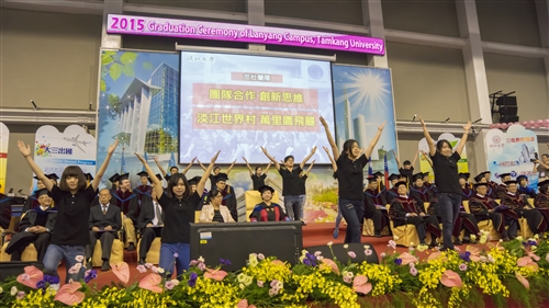 蘭陽校園第7屆畢業典禮－淡江世界村萬里鷹飛颺
