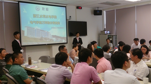 大陸浙江水利水電學院參訪