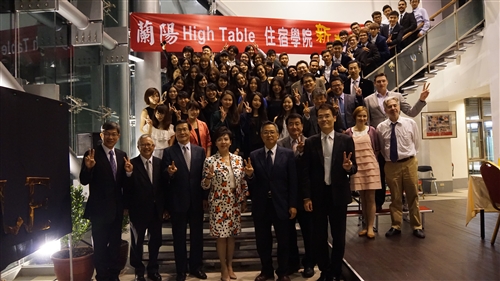 104學年度蘭陽校園High Table Dinner-住宿學院「新聲」餐會