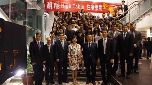 104學年度蘭陽校園High Table Dinner-住宿學院「新聲」餐會