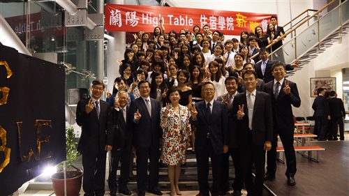 104學年度蘭陽校園High Table Dinner-住宿學院「新聲」餐會