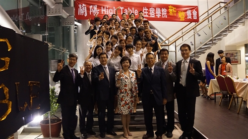 104學年度蘭陽校園High Table Dinner-住宿學院「新聲」餐會