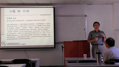 陶瓷粉沫注射成形技術 CIM (Ceramic Injection Molding)