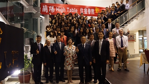 104學年度蘭陽校園High Table Dinner-住宿學院「新聲」餐會