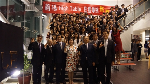 104學年度蘭陽校園High Table Dinner-住宿學院「新聲」餐會