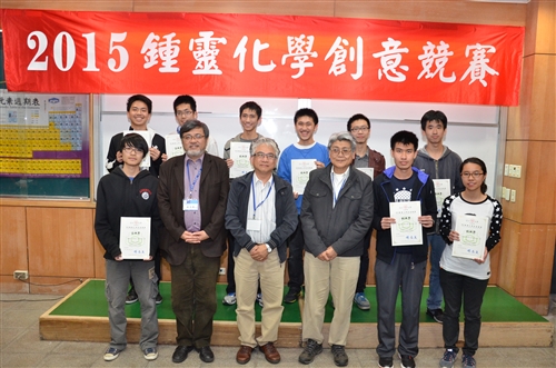 全臺537名高中生來校參與鍾靈化學創意競賽。