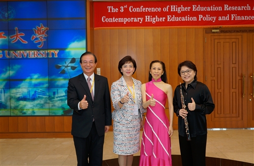 教育學院舉辦東亞高教研討會。