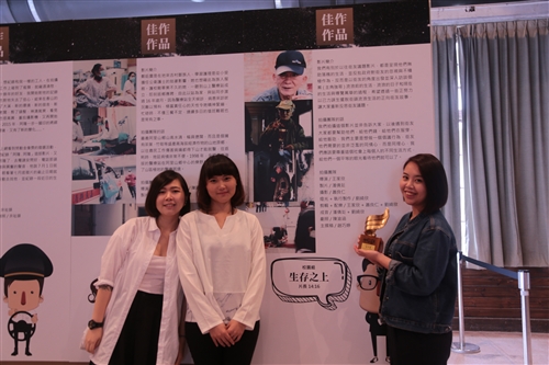 大傳系學生作品勇奪「勞動金像獎」優選、佳作和影片故事最感人獎。