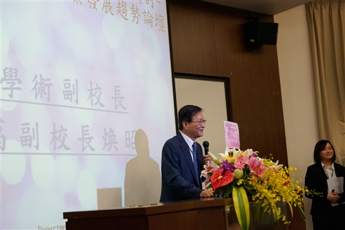 管理科學學系舉辦「新世代管理科學研討──產業發展趨勢論壇」。