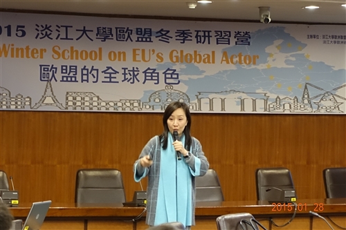 歐洲聯盟研究中心舉辦「2015淡江大學歐盟冬季研習營」。