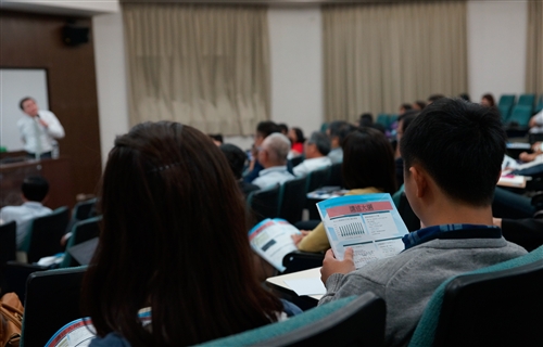 管理科學學系舉辦「新世代管理科學研討──產業發展趨勢論壇」。