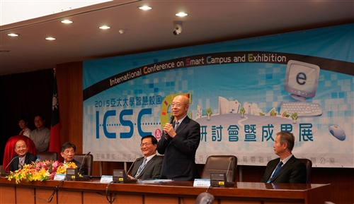 資訊處舉辦2015亞太大學智慧校園研討會。