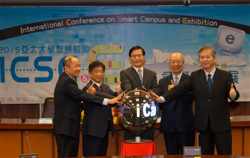 資訊處舉辦2015亞太大學智慧校園研討會。