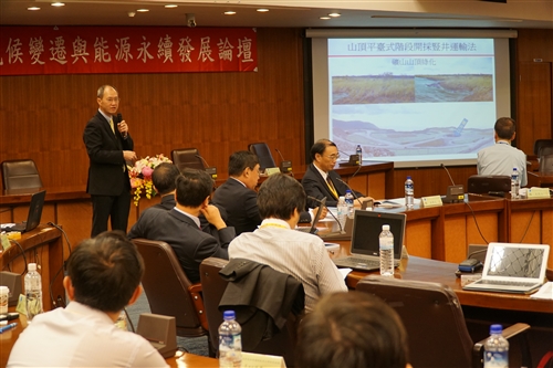 本校舉辦「2015海峽兩岸氣候變遷與能源永續發展論壇」。