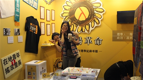 大傳系舉行第29屆畢業成果展──「傳染」。