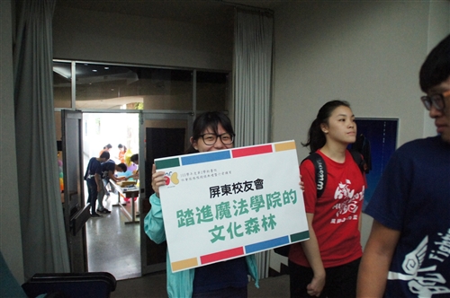 「讓愛飛翔」──暑假服務隊授旗出發。