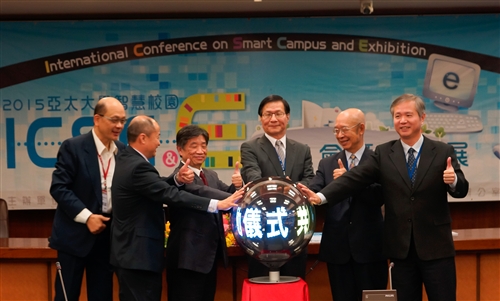 資訊處舉辦2015亞太大學智慧校園研討會。