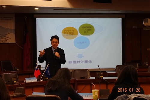 歐洲聯盟研究中心舉辦「2015淡江大學歐盟冬季研習營」。