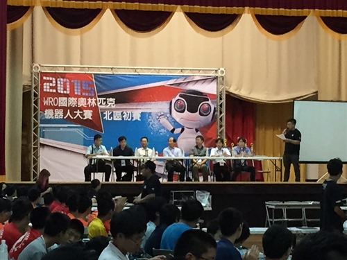 2015年WRO國際奧林匹克機器人大賽北區初賽在本校舉行。