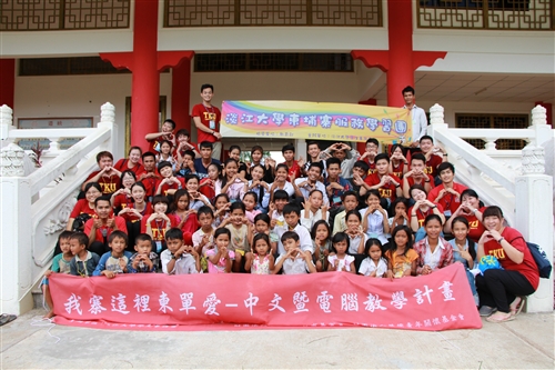 本校柬埔寨服務學習團第9度赴柬國服務。