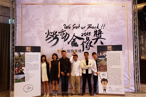 大傳系學生作品勇奪「勞動金像獎」優選、佳作和影片故事最感人獎。