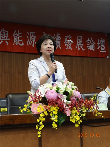本校舉辦「2015海峽兩岸氣候變遷與能源永續發展論壇」。