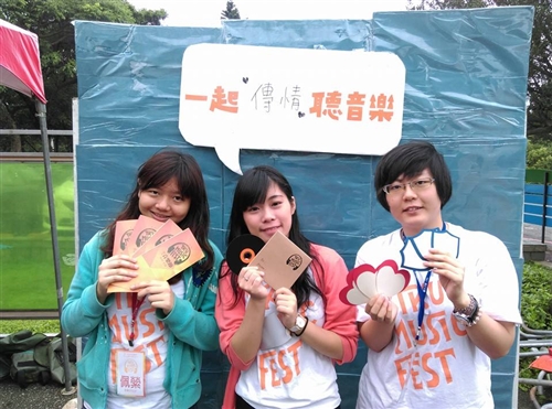14個社團聯合舉辦「第一屆淡江大學音樂節」。