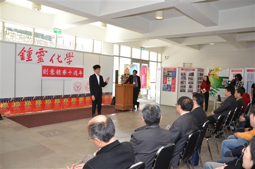 全臺537名高中生來校參與鍾靈化學創意競賽。