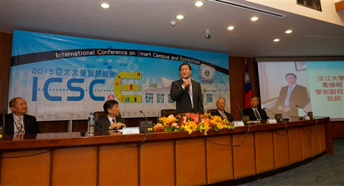 資訊處舉辦2015亞太大學智慧校園研討會。