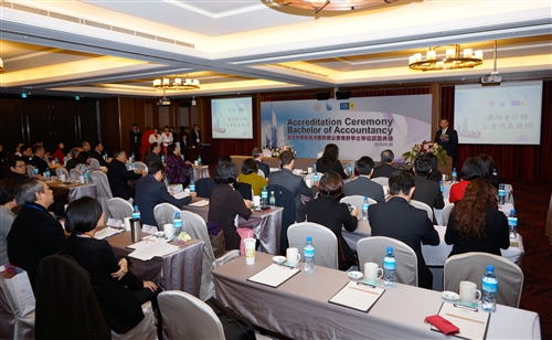 會計學系學士學位獲澳洲會計師公會(CPA Australia)認證通過。