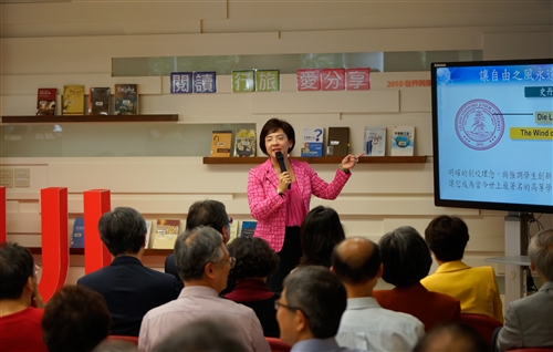 覺生紀念圖書館舉辦世界閱讀日系列活動：「閱讀．行旅．愛分享」。