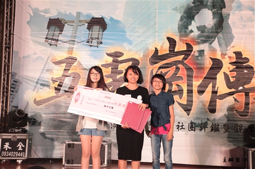 103學年度學生社團評鑑結果出爐。