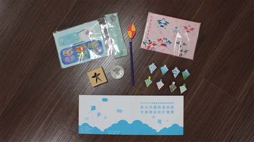 資傳系與大傳系學生參與國際風箏節文創商品設計競賽榮獲佳績。