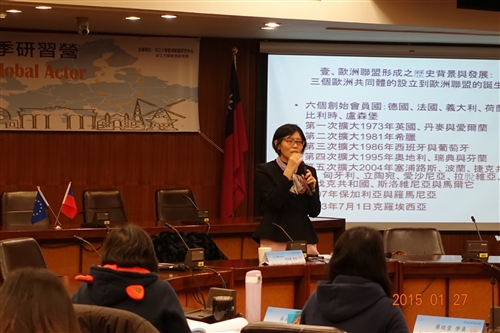 歐洲聯盟研究中心舉辦「2015淡江大學歐盟冬季研習營」。