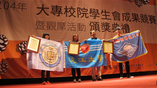 學生會榮獲「大專校院學生會成果競賽」卓越獎；公行系學會與如來實證社榮獲全國學生社團評鑑「特優」獎。