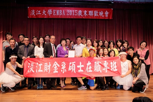 商管碩士在職專班（EMBA）舉辦2015年歲末聯歡晚會。