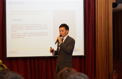 會計學系學士學位獲澳洲會計師公會(CPA Australia)認證通過。