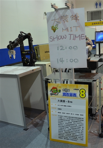 電機系與機電系參加「2015全國機器人競賽」再締佳績。