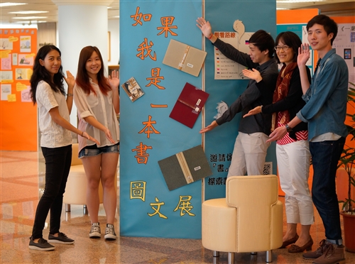 覺生紀念圖書館舉辦世界閱讀日系列活動：「閱讀．行旅．愛分享」。