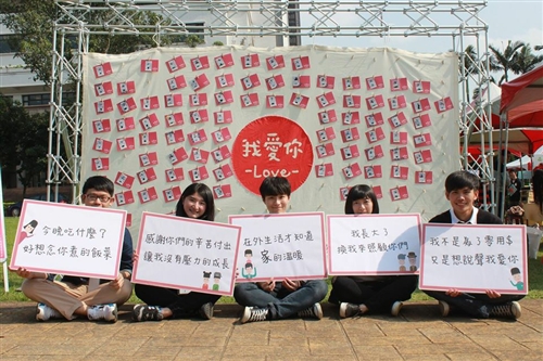 資傳系舉辦「行動派」畢業成果展。